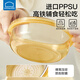 Lekou Lock PPSU Komplementäre Lebensmittelschale für Babys 6 Monate Wasser gefüllt Isolation Schüssel Reis Mehl Paste Baby Schüssel Kindergeschirr Saugnäure Tasse Schüssel