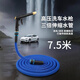 Yueye car wash water gun high-pressure water gun household water pipe hose flower watering spray gun car artifact cleaning tool 7.5 meters