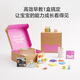 kidsbay11-12月宝宝早教盒子婴儿蒙氏早教具实木益智玩具见面礼物 11-12月龄盒子