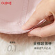 Ancient and modern (GUJIN) underwear, women's bra, thin, no steel ring, thin, breathable, comfortable and sexy, ladies with small breasts push up