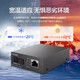 H3C New H3C Gigabit fiber optic transceiver pair of single-mode single fiber one optical one electrical four electrical Gigabit photoelectric converter network high speed long distance transmission 3 kilometers 20KM 100M 20 kilometers FC01-20A/FC01-20B