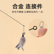 Huanpet.com cat toys, cat amusing sticks, feather bells, interactive self-pleasure and anti-biting artifacts, cats, kittens and kitten pets