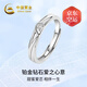 China Gold (CHINA GOLD) Platinum Platinum Diamond Ring Couple looking for wedding diamond ring birthday gift for girlfriend and wife wedding anniversary real platinum diamond sweetheart ring + engraving