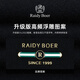 Raidy Boer [machine lavable et anti-srink] Pull de soulagement haute fréquence de laine pour hommes 5012 noir 165/46 / s