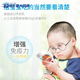 汤臣倍健牛初乳粉60袋小孩增强体质免疫力儿童蛋白质粉营养粉球好蛋白粉 牛初乳粉60袋 2罐 【好日期】