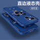 品托 适用苹果15手机壳iPhone15ProMax液态硅胶保护套新款卡通创意男女情侣全包防摔超薄软壳网红潮牌 苹果15【烟蓝色-金属米奇A675】+钢化膜 魔方液态