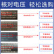适用飞利浦Series5000剃须刀充电器S5831 S5531 S5080 S5166 5832 S5166/S5066/5266/S5366充电器