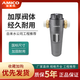 埃美柯前置过滤器家用6分自来水管过滤水管道滤芯反冲洗过滤器多款6636 4-6分通用前置过滤器
