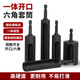 Renjuyi Fengpi manga abierta 65-135 Long Outer Hexagonal Many manga Cabezal hexagonal Tuerca hexagonal abierta 1424 mm Apertura integrada Negro Full Set 9