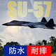 赟娅遥控飞机儿童耐摔长续遥控玩具男生玩具无人机泡沫直升战斗机礼盒 15分钟续航-苏57-黑色 双电 生日六一儿童节新年礼物