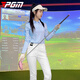 PGM golf clothing women's long-sleeved T-shirt, high elastic and comfortable top, slim and high, seamless fit YF739-light blue [top] S