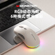 Monster KM4 three-mode mouse wireless 2.4 Bluetooth wired lightweight ergonomic office home desktop notebook game notebook e-sports game CS chicken Valorant suitable for beige-three-mode ergonomic/lightweight design RGB colorful wired + 2.4G + Bluetooth