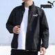 彪马（PUMA）外套男装 春季新款跑步运动衣服户外出行上衣宽松休闲行政夹克男 687105-01/梭织立领/黑色/主推款 M M(175/96A)