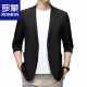 罗蒙（ROMON）夏季男士冰丝无痕防晒西服外套纯色弹力薄款西装上衣 卡其色 -718 5 【建议150-170斤】