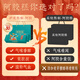 胶城阿胶糕200g 【阿胶含量≥30%】东阿无添加蔗糖即食阿胶片女滋补品
