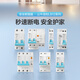 Bull (BULL) air switch leakage circuit breaker three-phase four-wire overload protector 2p63a household leakage protection 3p32a 3P 100A circuit breaker upgraded narrow body