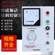 Electromagnetic vibration feeder controller -1A GZ-1 JH1A-40 Feeder controller speed regulator GZF1-1A with line 5A