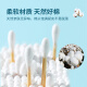 MINISO portable cotton swabs for makeup and ear cleaning, 800 cotton swabs (4 small bags*200)