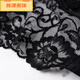 
Long Taozi four-plate black combination pure desire ceiling high-quality crotch mesh briefs [2] 844+533 M code [Recommended 80-100Jin [Jin equals 0.5 kg]]