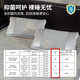 Craftsman's Choice Ice Silk Mat Pillow Case Xia Yun Ice Silk Mat Pillow Case Single Pack 48*74cm