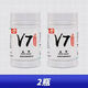 Fish attractant fruit acid V7 fishing medicine special black pit wild fishing bait crucian carp and grass carp killing nest nest material highly concentrated opening V7 fish attractant two bottles