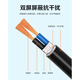 KESI Future RVSP National Standard Par Par Cable blindado RS485 Cable de control de 2 núcleos Cable de control del cable del cable de la señal del cable RVSP2*1.0 CUADRADO 100 metros