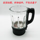 Chengdejing Supor Wall Breaker L JP9768V Vidrio Multifuncional Copa de calefacción Componentes originales