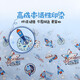 Mengjie Baby 100% pure cotton bed four-piece set of children's full cotton quilt cover bed sheet bedding Space Flight Note 1.5 meters bed