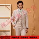 SUSTYLEG light luxury brand suit suit men's new Korean version slim suit double-breasted formal business groom wedding suit double-breasted black suit + trousers + vest 2XL
