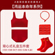 Xue Qianman's zodiac year red lady's paper underwear Year of the Horse seamless festive vest push-up bra underwear socks gift box