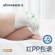 Shuangran Swan Pants Pulling Pants Lightweight Breathable Soft Baby Diaper Diaper Diesel Summer Ultra Thin [Brand Direct Supply] Pulling Pants 3XL28 Pieces *2 Packs + Wet Wipes 20 Pumps