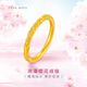 Zhijue Gold Sakura 999 Gold Ring Plain Ring New Gold-plated Ring Valentine's Day Gift for Girlfriend 1.65g No. 13 (with Certificate of Warranty)