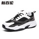 New Balance Summer Daddy Schuhe extra große Größe Sportschuhe Koreanische Version Vielseitige Freizeitschuhe plus Größe plus fette Herrenschuhe Little weiße Schuhe J983 Schwarz grau 42