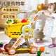 
Magic bean Shenghuo children's shopping cart small cart fruit chewyle large baby supermarket shopping mall play house toy girl hand push yellow duck [with doll + anti-roll + height adjustable