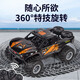 JJRC Children's Remote Control Car Toys Huit roues Véhicule tout-terrain RC Amphibie Tank Electric Racing Child's's 1 juin Gift Amphibie Remote Control Off-Road Pickup Nid Blue