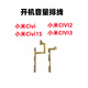 Aixueke Xiaomi 6 Xiaomi 8 Xiaomi 9 6x Xiaomi CC9E Mobiltelefon Laut