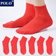 
POLO women's New Year festive red socks mid-tube socks 6 pairs, autumn and winter, lucky wedding, zodiac year, step on the little girl's red socks, six pairs of red [model 683] 6 pairs, one size, size 36-39 suitable shoes