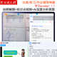 Oriental Zhuangyuanlang 2026 learning machine English reading machine AI primary school student tablet junior high school textbook synchronization tutoring machine young children literacy pinyin spelling early education online class learning and training machine 5G speed network Smart Blue + AR smart eye + AI eye protection basic version 12G + 256G