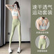 Aimengniao Yoga Setted для женщин 2025 Летний новый спортивный костюм для женщин Beauty Back-защищенные кольцо в бюстгальтере для женщин для женщин, подходящих для таро-фиолетового цвета + Purple M (выберите код, чтобы обозначить талию бюста)