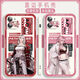 欧格曼（OUGEMAN）无期迷途瑟琳卓娅兰利手机壳适用OPPOvivo小米note12苹果8华为P60 直彩白壳-辰砂A14098 OPPO系列-型号发送客服备注