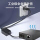 H3C New H3C Gigabit fiber optic transceiver pair of single-mode single fiber one optical one electrical four electrical Gigabit photoelectric converter network high speed long distance transmission 3 kilometers 20KM 100M 20 kilometers FC01-20A/FC01-20B
