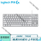 Logitech K835 Wired Mechanical Keyboard E-Sports Leichte Tastatur Computerblaue Achse Rote Achse 84 Tasten K835 Weiße blaue Achse + Großes Tischpad