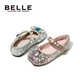 Belle Belle Children's Shoes Girls Toddler Leather Shoes Spring and Autumn Elsa Princess Shoes Girls Baby Crystal Shoes Starlight Pink 27