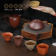 Centenary Liyong Yixing high-end purple clay teapot complete tea set tea set complete set of raw ore flat cover stone scoop Kung Fu tea set gift flat cover stone scoop set 1 piece
