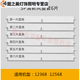 
OUOETY is suitable for Gree air conditioner air guide plate cabinet upper and lower wind barrier blades 2 horses 3 horses 5 horses fresh air outlet 3 horses Yuefeng 3883 (5 pieces in the whole set) size 37.5c