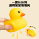 Quran Baby Bath Toy Little Yellow Duck Children's Pool Playing in the Water Pinch and Squawk Internet Celebrity Little Duck Boy and Girl Baby No. 8 Hong Kong Duck [3 Pack]