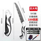 Peers folding saw imported from Germany SK5 high carbon steel hand saw woodworking saw garden home outdoor multi-functional small saw huge folding saw 1 folding saw comes with 1 original saw blade