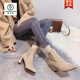 BOOTS DE LA CELEBRADA DE LA CARLECIDAD DEL ENTERNEA DE LA CARLECIDAD DE LA PARTICINA PEQUEÑA BOTAS CORTAS DE LA MUJER PARA MUJER Y AUTORMAS SOLITAS SOLITAS SOCKS BOTAS TIELAS PUNTADOS TELOS DEL TELOS altos Tacones de invierno Botas desnudas de invierno Color de albaricoque 37