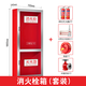 Fire hydrant box cabinet thickened fire self-rescue hose reel wall-mounted box shopping mall indoor fire hydrant box complete set 800*650*240 fire hydrant box
