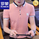 罗蒙（ROMON）夏季商务休闲男装短袖t恤翻领含棉条纹polo保罗衫T恤中青年大码 we7029条纹白色 M